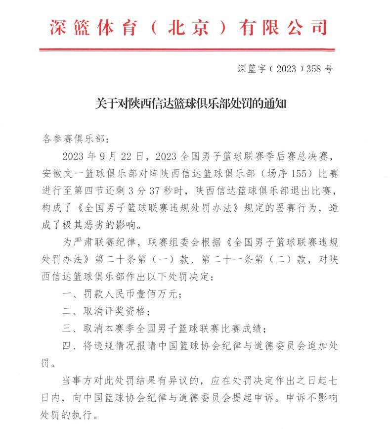 80’后女孩沈星斗（刘冬 饰）自小家庭不幸，母亲与人私奔，父亲是以车祸灭亡，她从小借居舅外氏。80’后男孩明远（黄明 饰）小时辰曾和沈星斗家是邻人，明远怙恃暗里从事私运，明远父亲扛下一切进狱，得知明远母亲跟了他人后在狱中自杀，给明远的心里带来重创。数年后，升至高中的沈星斗和明远被分在统一个班级，儿时的友情产生了奥妙的改变。但是，各自家庭的不幸让两人背负着庞大的心灵创伤，巴望被爱却不晓得若何爱人，关于“爱”与“生命”的思虑，也在两人的分分合合中延续。